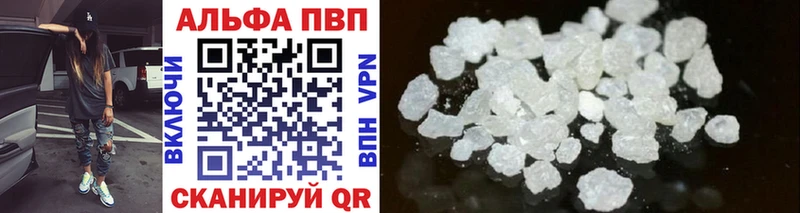что такое наркотик  даркнет какой сайт  Alpha-PVP крисы CK  Октябрьский 
