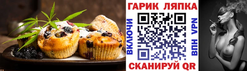 shop телеграм  где найти   Октябрьский  Cannafood марихуана 