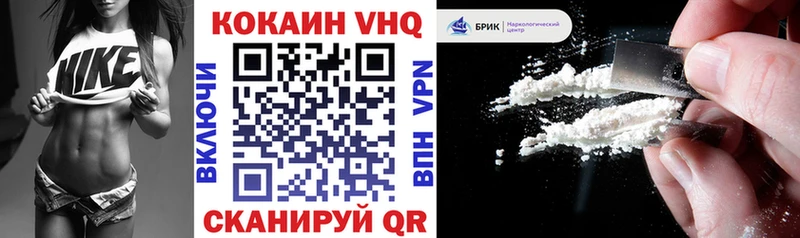 как найти наркотики  Октябрьский  КОКАИН 99% 