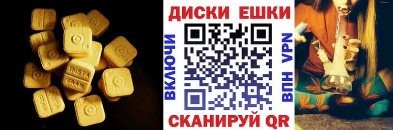 наркота  Октябрьский  ЭКСТАЗИ бентли 