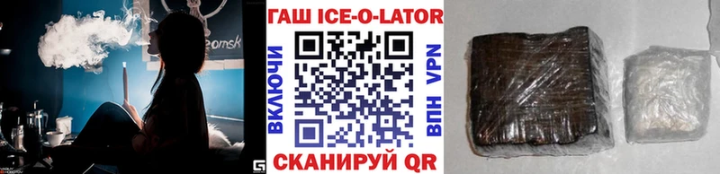 ГАШИШ гашик  Октябрьский 