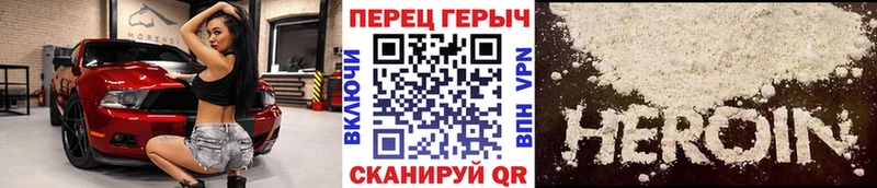 Героин Heroin  Октябрьский 