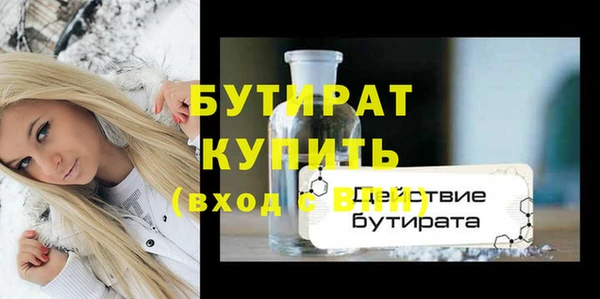 дурь Дмитров
