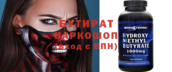 дурь Дмитров