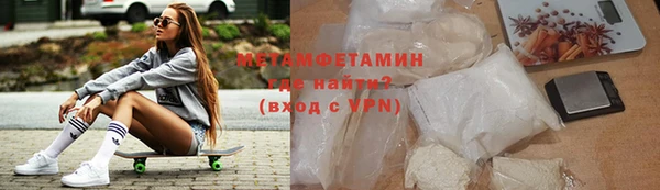 кокаин VHQ Дмитровск