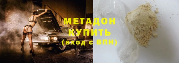 метадон Дмитриев