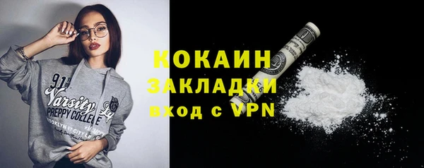 кокаин VHQ Дмитровск