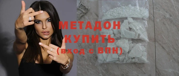 метадон Дмитриев