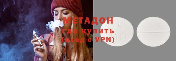 кокаин VHQ Дмитровск