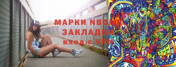 кокаин VHQ Дмитровск