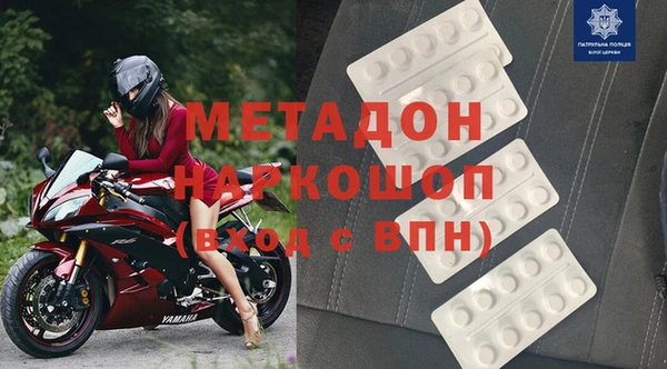кокаин VHQ Дмитровск