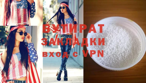 кокаин VHQ Дмитровск