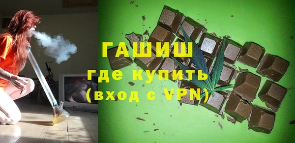 кокаин VHQ Дмитровск