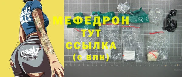 кокаин VHQ Дмитровск