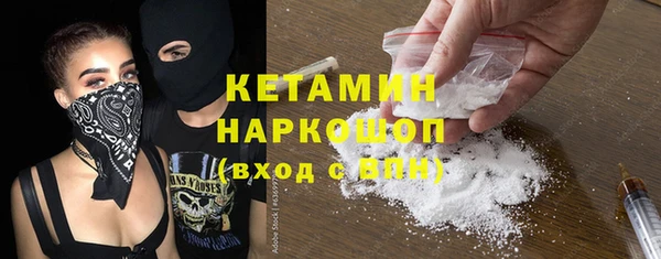 кокаин VHQ Дмитровск