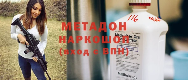 кокаин VHQ Дмитровск