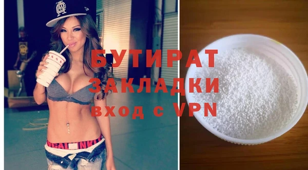 кокаин VHQ Дмитровск
