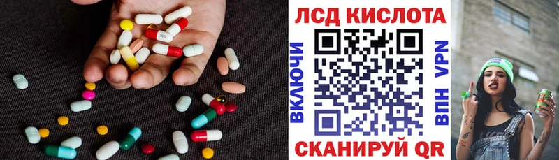 LSD-25 экстази ecstasy  МЕГА ссылки  Октябрьский 