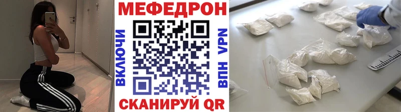 как найти наркотики  Октябрьский  МЯУ-МЯУ мука 