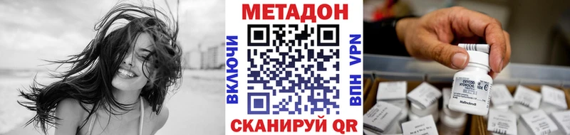 МЕТАДОН белоснежный  где можно купить наркотик  Октябрьский 