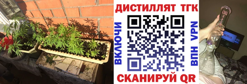 ТГК концентрат  где продают наркотики  Октябрьский 