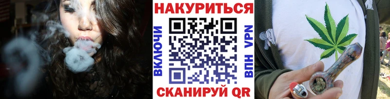 Канабис конопля  закладка  Октябрьский 